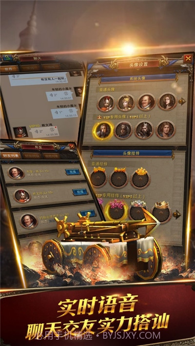 罗马战歌ol截图4