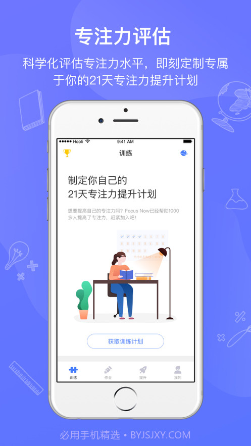 全纳Conieer截图1 全纳Conieer截图1