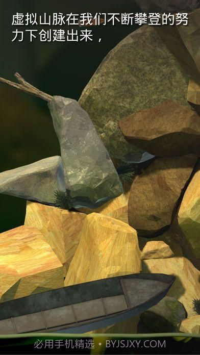 掘地求升手游截图4 掘地求升手游截图4