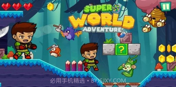 超级英雄丛林冒险截图4