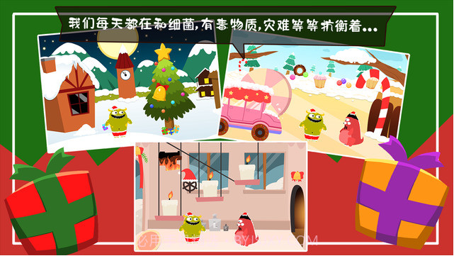 100种蠢蠢的死法2截图3 100种蠢蠢的死法2截图3