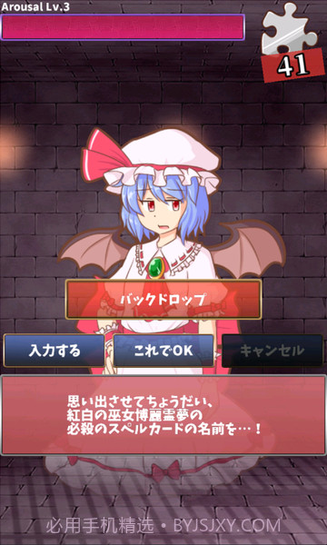 戏弄蕾米：追忆的碎片截图4