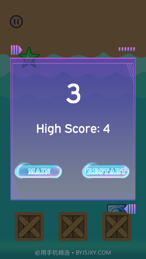 填充木箱截图3 填充木箱截图3