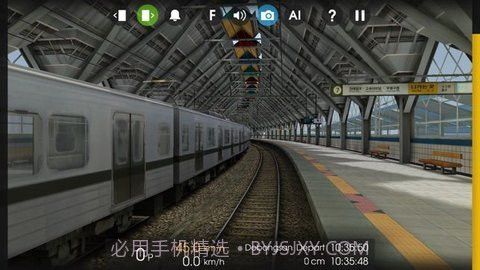 和谐号模拟器截图3 和谐号模拟器截图3