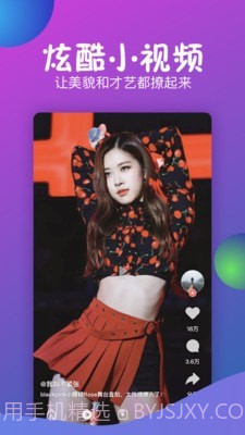 ps修图编辑截图4