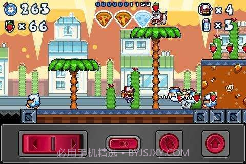 披萨男孩截图3 披萨男孩截图3