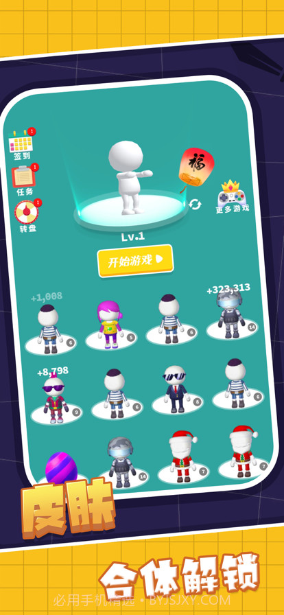 我和僵尸有个约定截图2