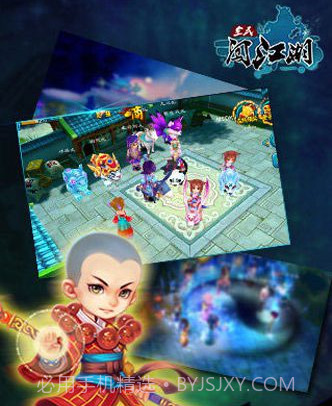 全民闯江湖截图3 全民闯江湖截图3