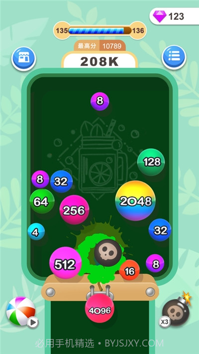 2048消球球截图2