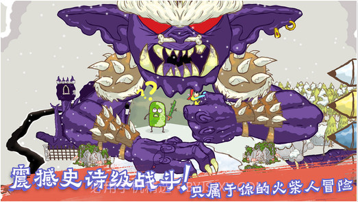 画个火柴人2:EPIC2截图4 画个火柴人2:EPIC2截图4