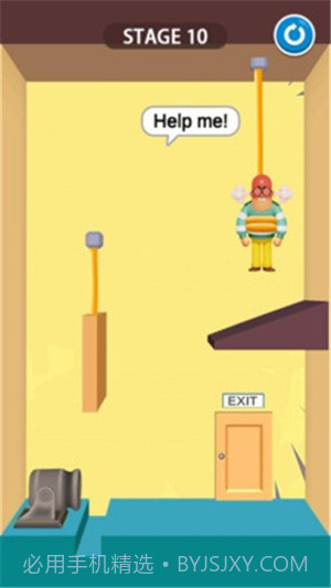 救救男孩截图3 救救男孩截图3