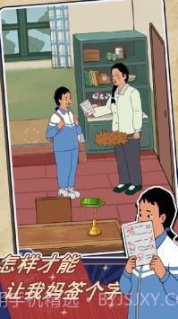 王蓝莓的机智生活免广告版截图1 王蓝莓的机智生活免广告版截图1