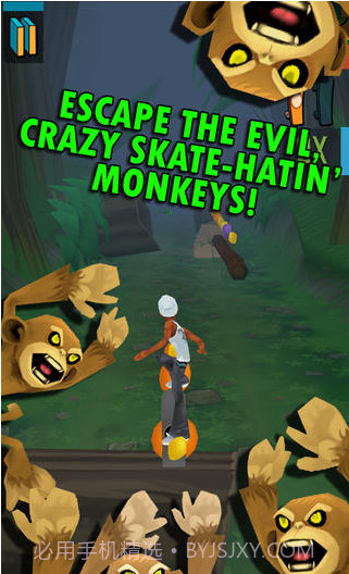 疯狂滑板截图2