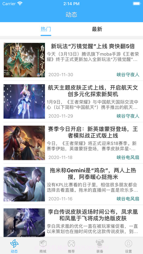 租号王者截图1 租号王者截图1