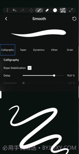 iartbook免费正版截图2 iartbook免费正版截图2