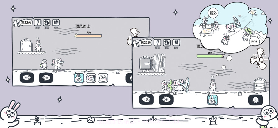 动物园大冒险截图1