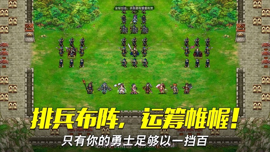 战棋孔明传截图4 战棋孔明传截图4