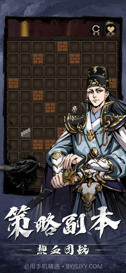 武侠风云录截图2 武侠风云录截图2