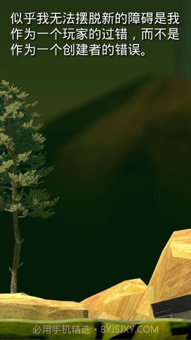 掘地求升手游截图3 掘地求升手游截图3