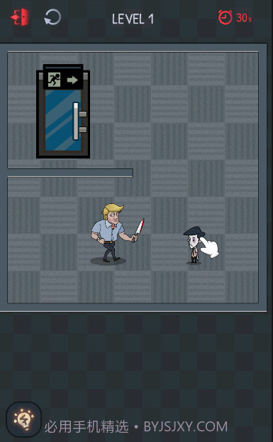 办公室恩怨2截图1 办公室恩怨2截图1