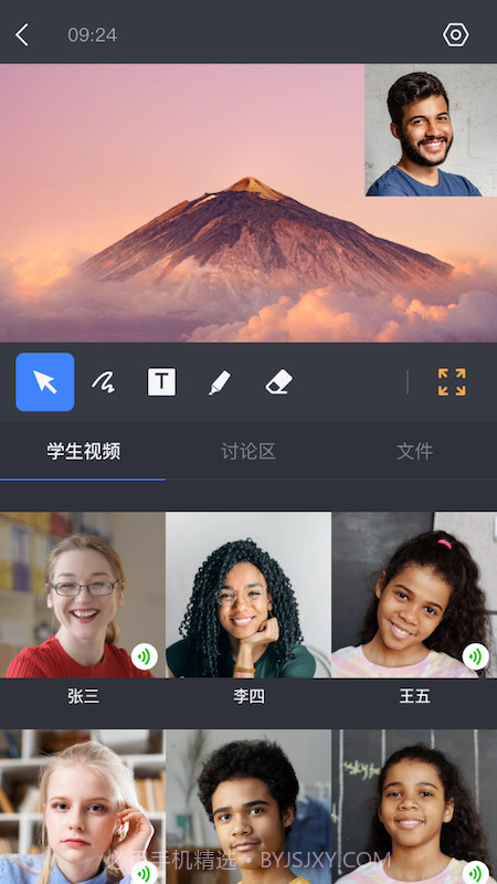 话言话语截图4 话言话语截图4