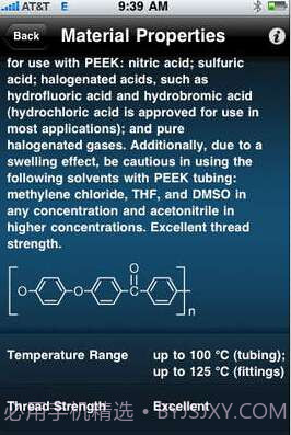 Lab Assistant截图3