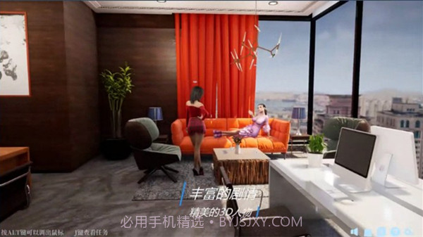 噬梦者中文版截图2 噬梦者中文版截图2