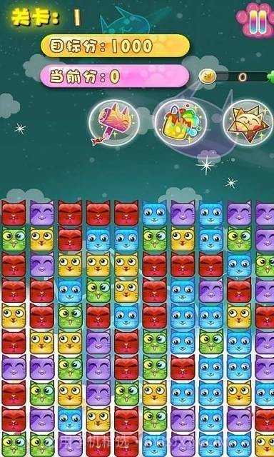 猫猫爱消除赚钱版截图2 猫猫爱消除赚钱版截图2