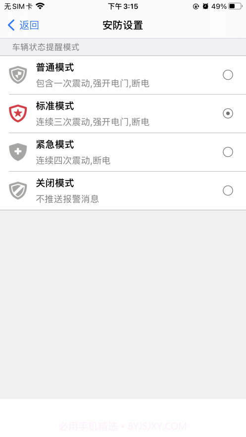 斩风者截图3 斩风者截图3