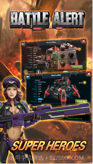 战警-坦克游戏截图5