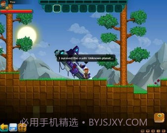 猎人生存日记2截图2