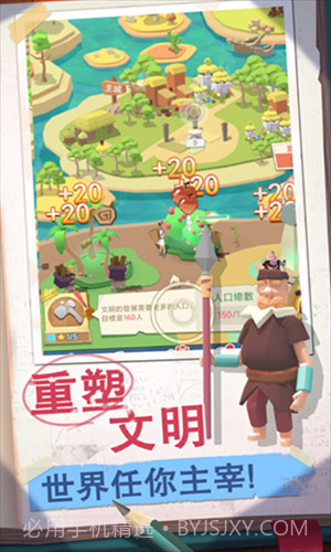 回到地球捡垃圾截图2