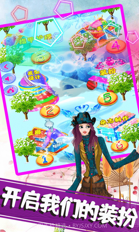 莉比小公主美发沙龙截图3 莉比小公主美发沙龙截图3