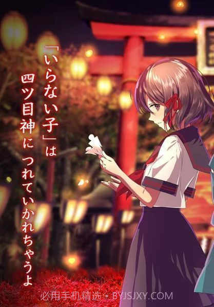 四目之神中文版截图4 四目之神中文版截图4