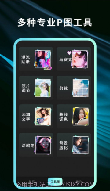 灵犀相机截图2 灵犀相机截图2