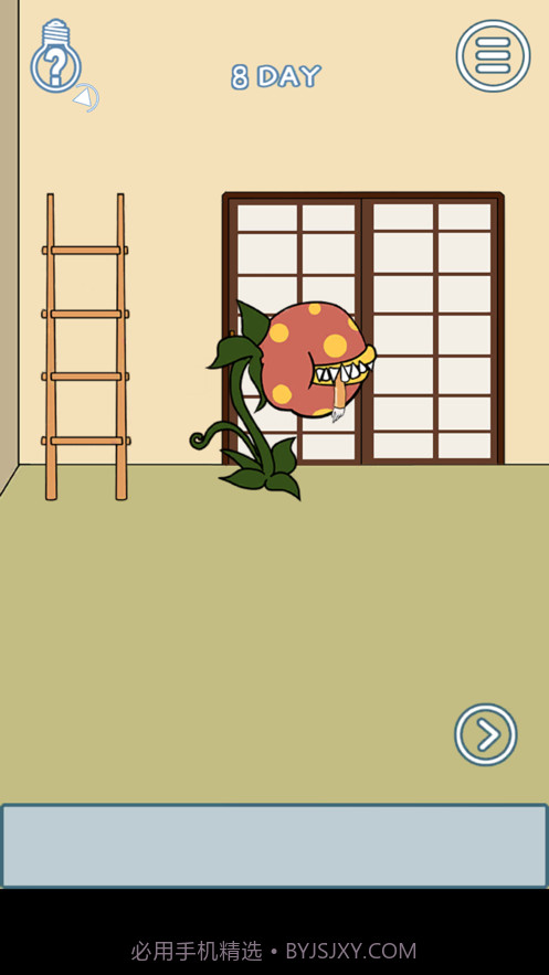 妈妈不让我喝可乐截图3 妈妈不让我喝可乐截图3