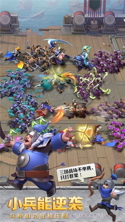 少年三国志零截图3 少年三国志零截图3