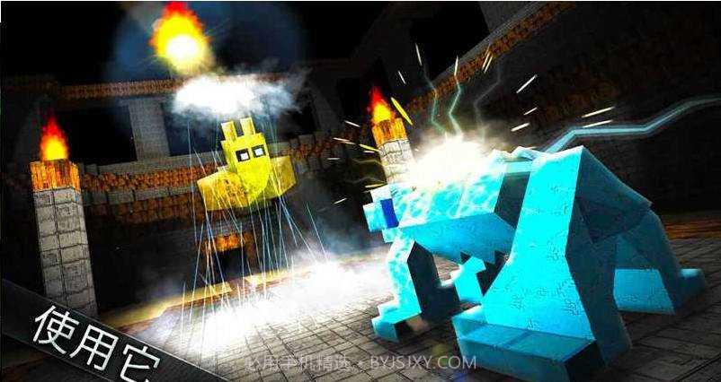 怪物工匠截图4 怪物工匠截图4