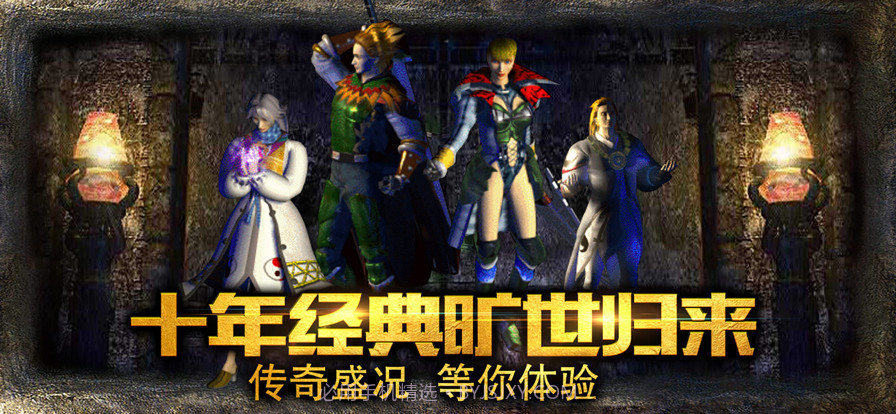 热血传说年卡版截图1