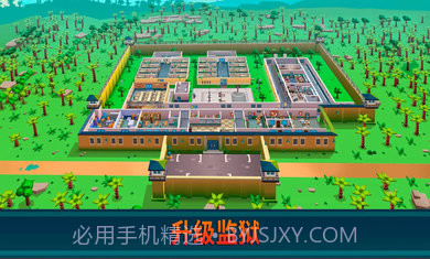 监狱帝国大亨无限金币钻石版截图1 监狱帝国大亨无限金币钻石版截图1