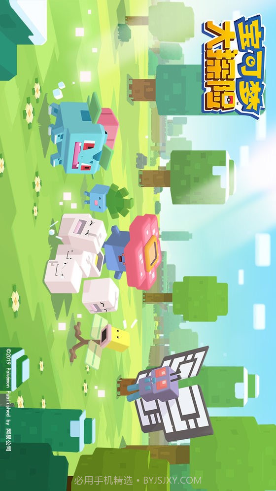 宝可梦大探险截图1 宝可梦大探险截图1