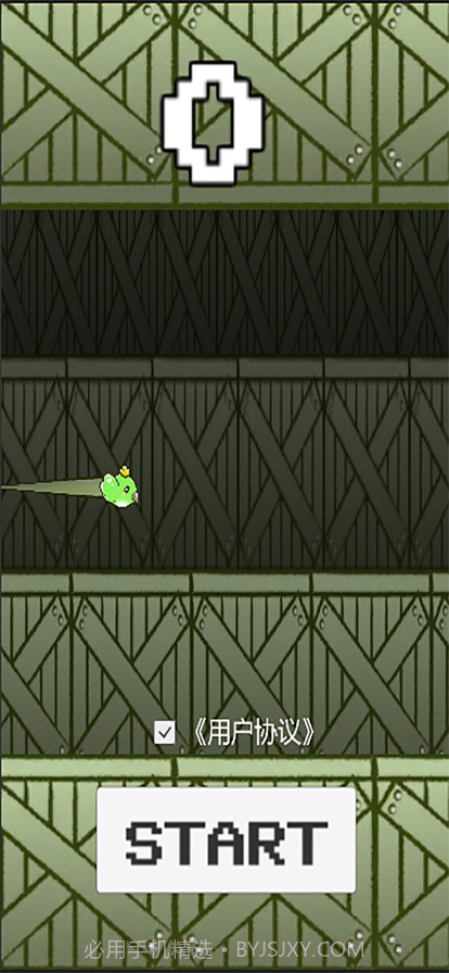 快乐飞行记截图1