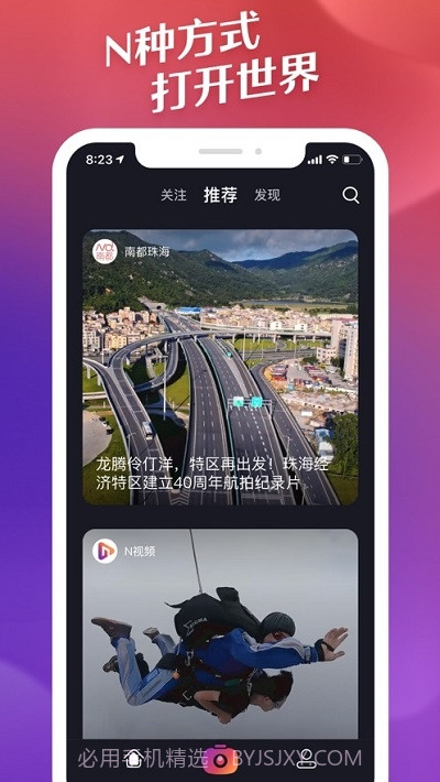 N视频截图3