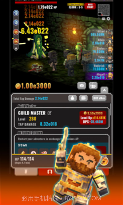 永恒的地穴巫师截图2 永恒的地穴巫师截图2