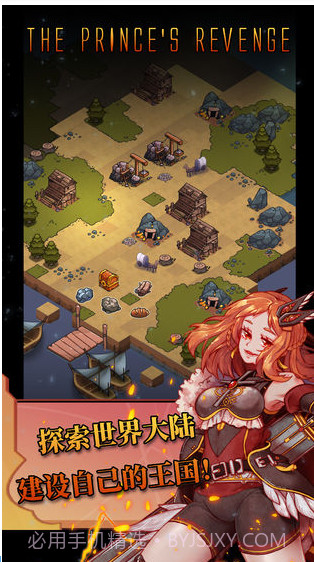 方块历险记：王子复仇截图2