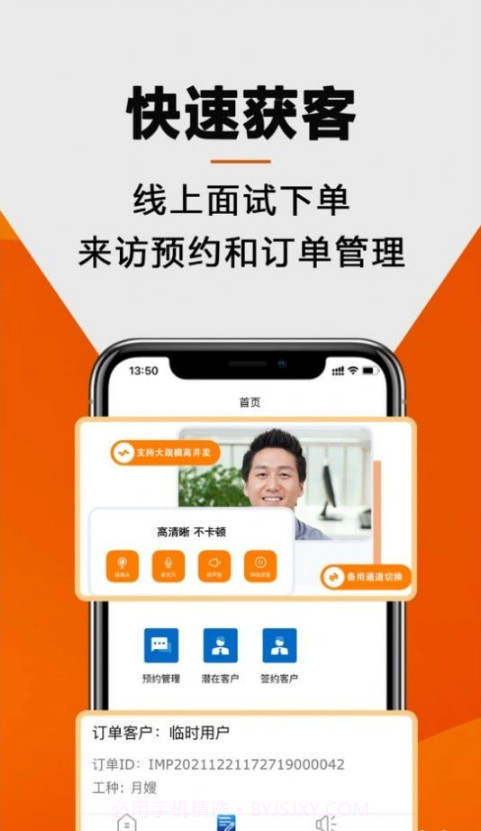 姆爱邦截图3 姆爱邦截图3