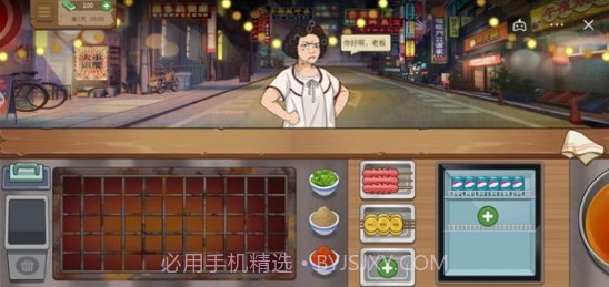 抖音我的大排档截图2