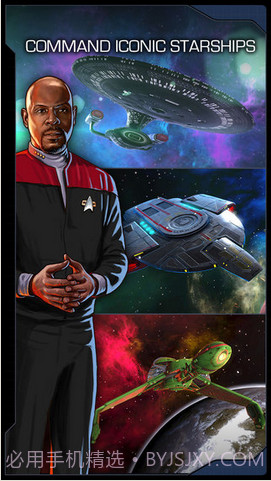 星际迷航多元宇宙截图3 星际迷航多元宇宙截图3
