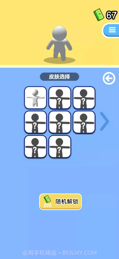 盖楼我最强截图2