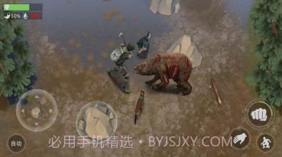 末日生存荒岛求生截图3